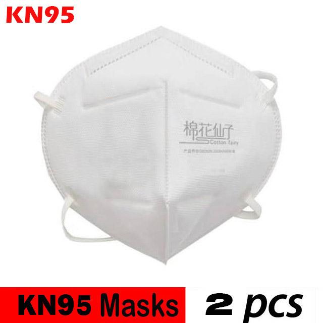 2 Pcs KN95 4-Ply Solid Color Disposable Dustproof FFP2 Face Mouth Masks Anti Influenza PM 2.5 Breathing Safety Masks Face CareElastic